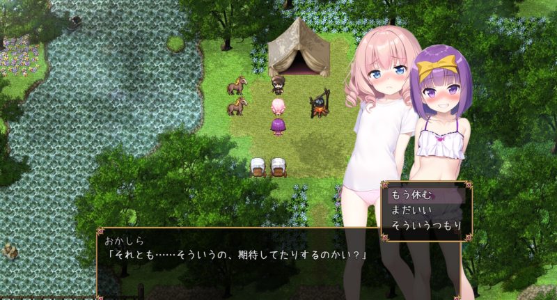 ふたつのみかぼし