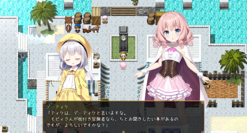 ふたつのみかぼし