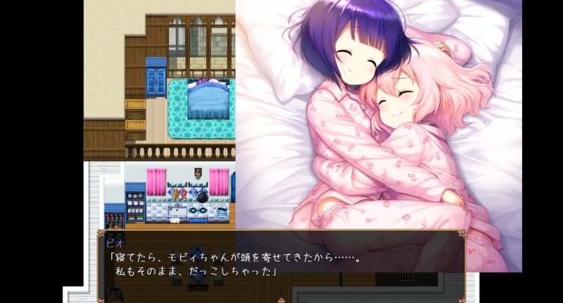 ふたつのみかぼし