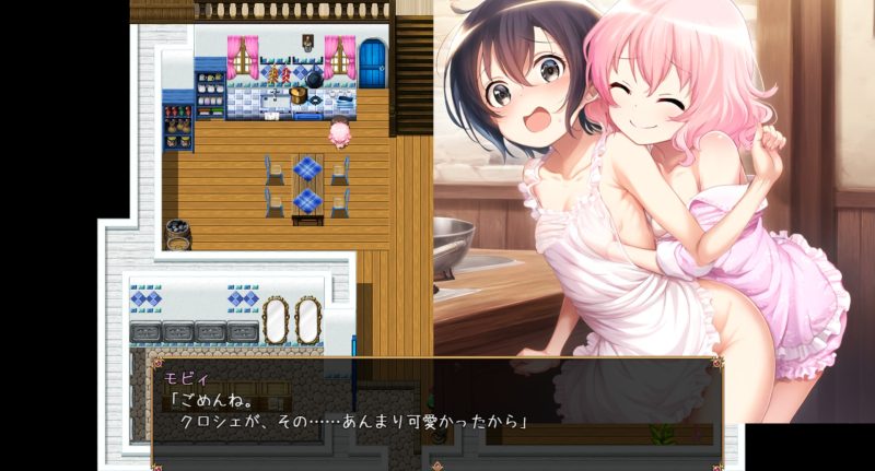 ふたつのみかぼし