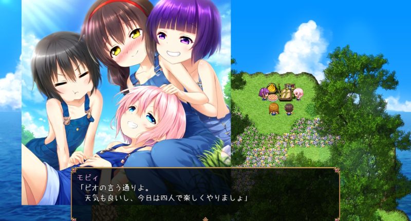 ふたつのみかぼし