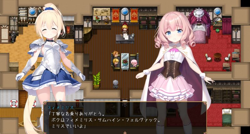 ふたつのみかぼし