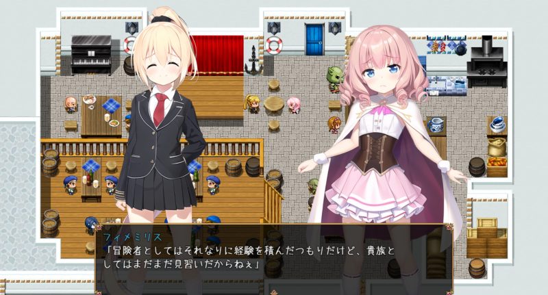 ふたつのみかぼし