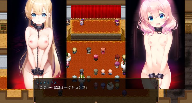 ふたつのみかぼし