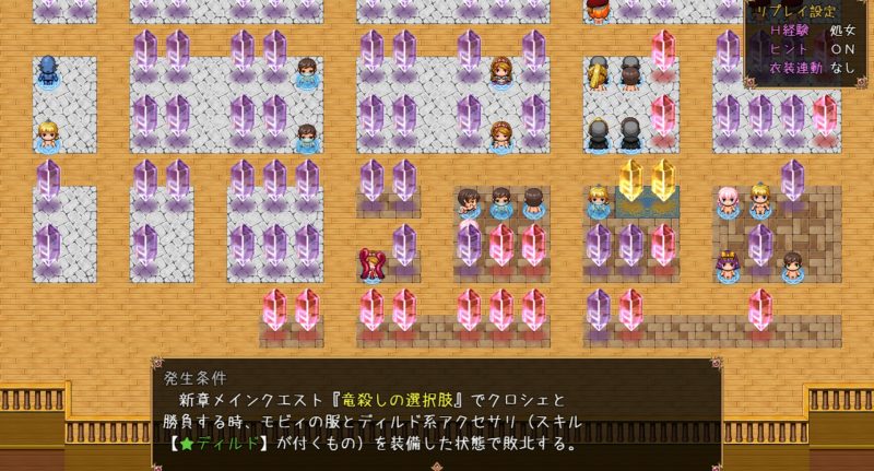 ふたつのみかぼし