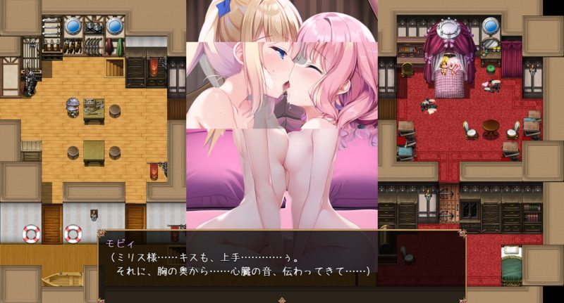 ふたつのみかぼし