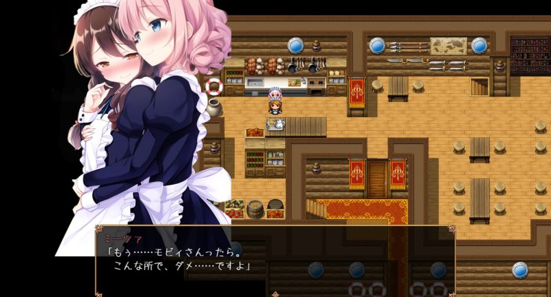 ふたつのみかぼし