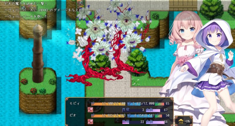 ふたつのみかぼし