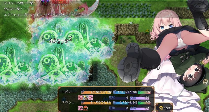 ふたつのみかぼし