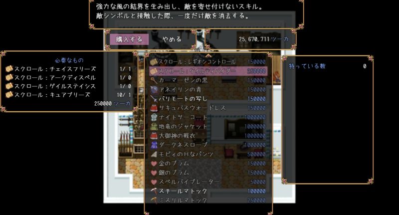 ふたつのみかぼし