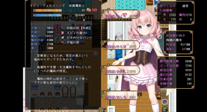 ふたつのみかぼし