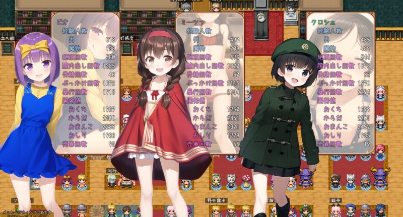 ふたつのみかぼし