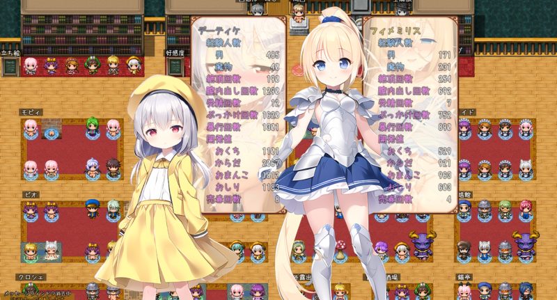 ふたつのみかぼし