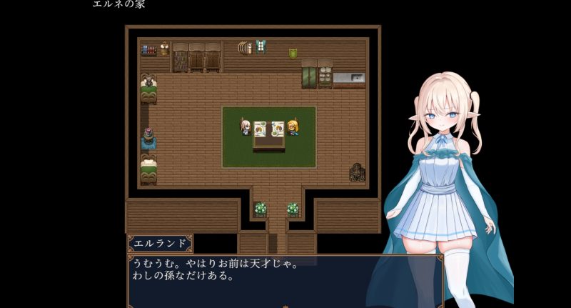 エルネのはじめての御使い