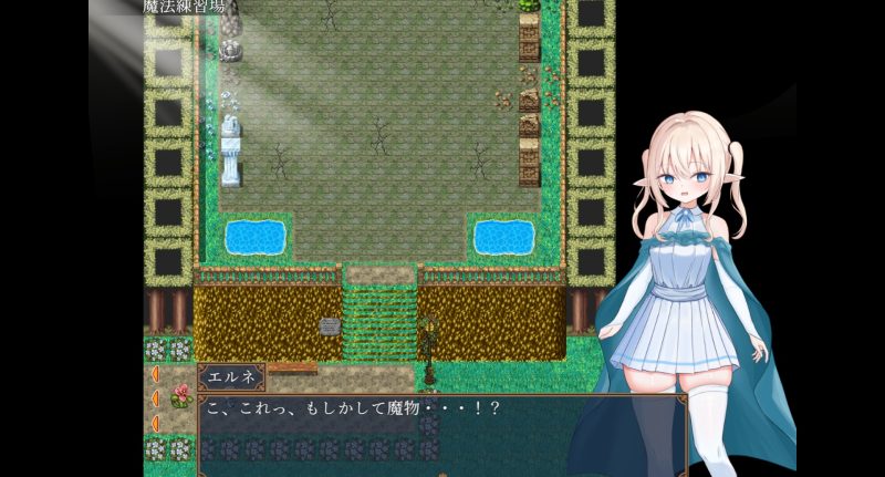 エルネのはじめての御使い