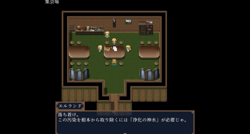 エルネのはじめての御使い