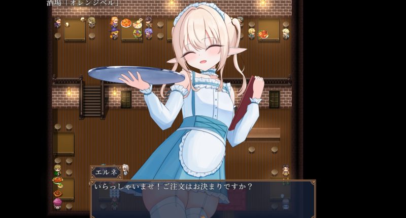 エルネのはじめての御使い