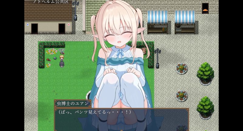 エルネのはじめての御使い