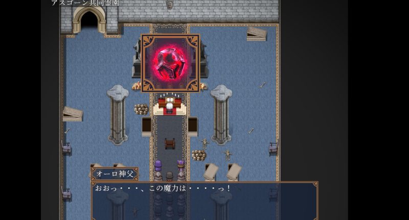 エルネのはじめての御使い