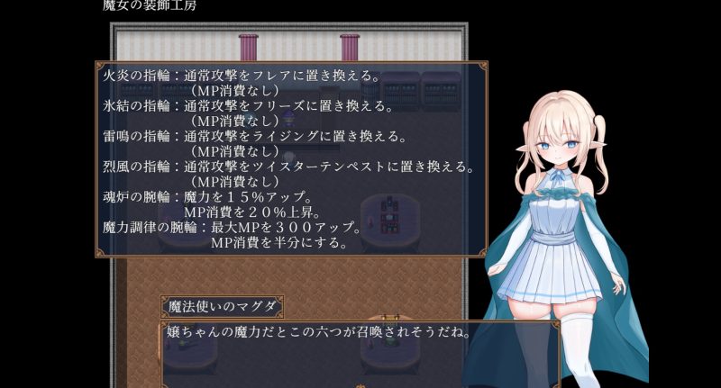 エルネのはじめての御使い