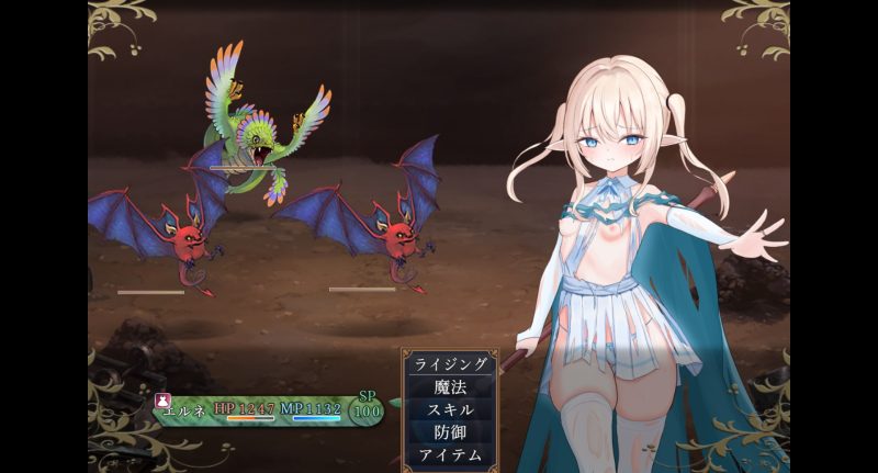 エルネのはじめての御使い