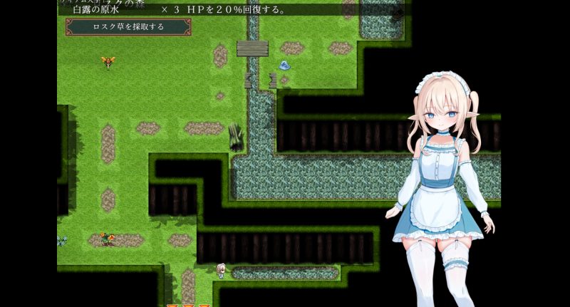 エルネのはじめての御使い