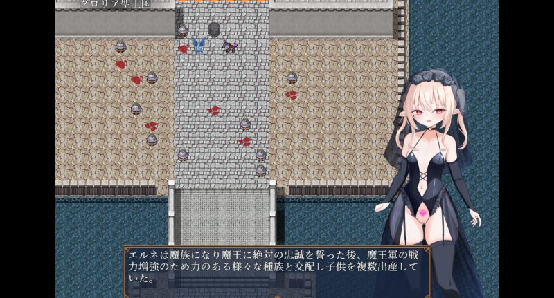 エルネのはじめての御使い