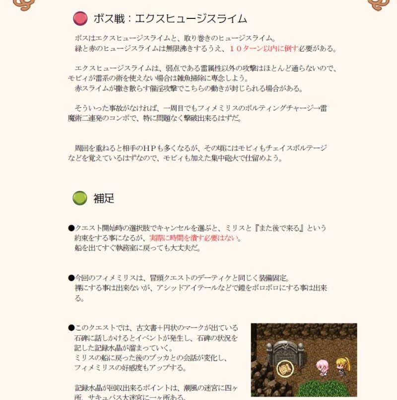 ふたつのみかぼし