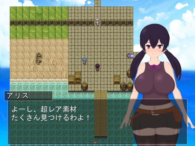 アリスと変な島
