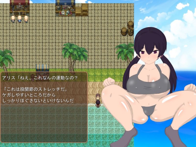 アリスと変な島