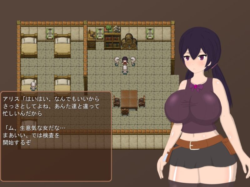 アリスと変な島