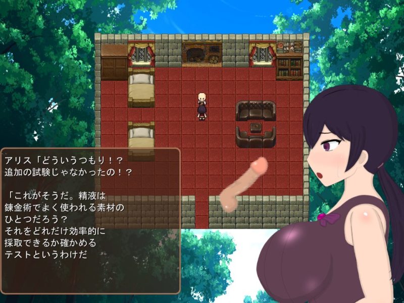 アリスと変な島