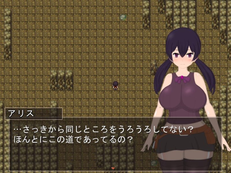 アリスと変な島