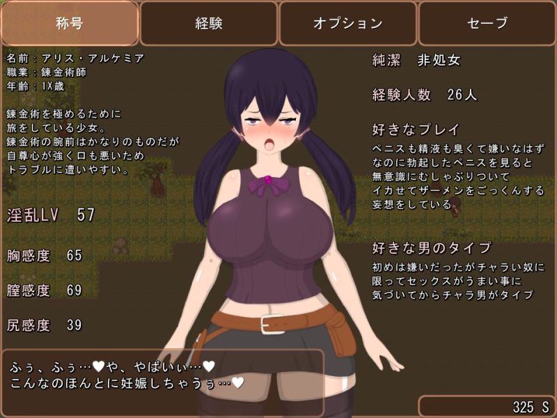 アリスと変な島