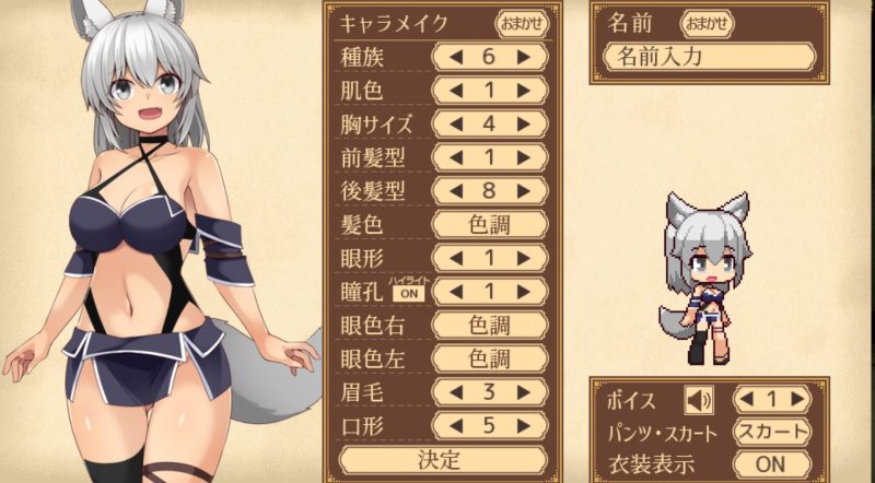 ユニゾンコード