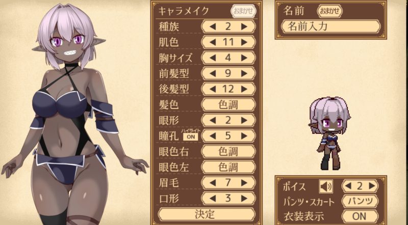 ユニゾンコード