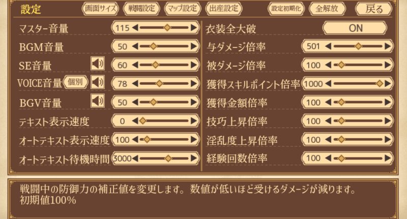 ユニゾンコード