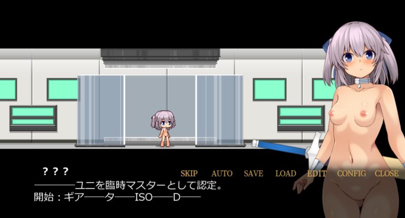 ユニゾンコード