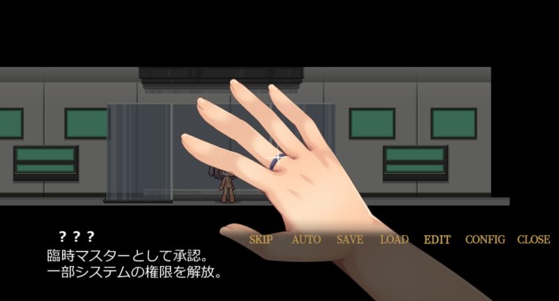 ユニゾンコード