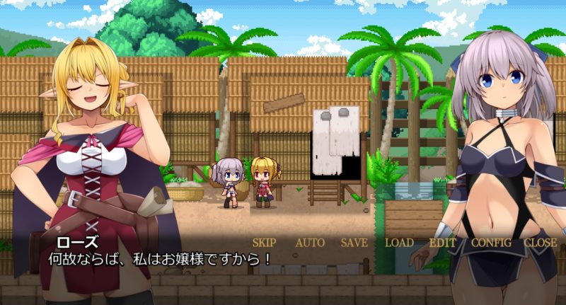 ユニゾンコード