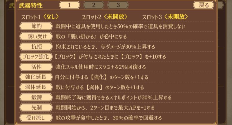 ユニゾンコード