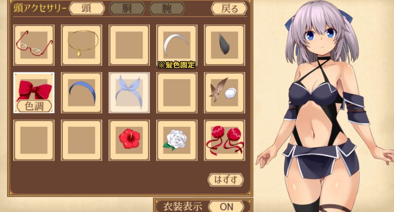 ユニゾンコード