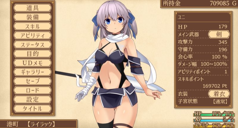 ユニゾンコード