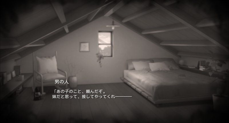 存在感薄い妹との簡単生活