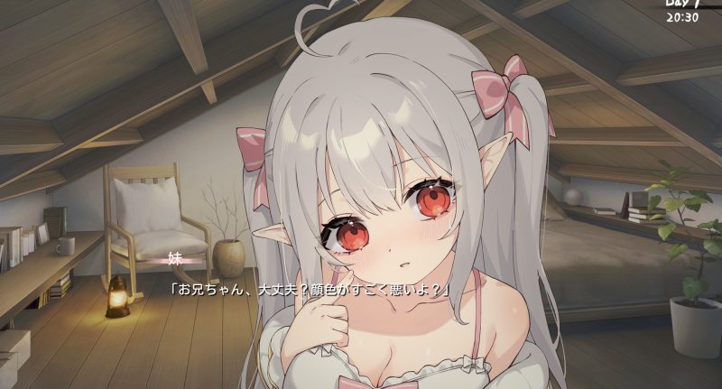 存在感薄い妹との簡単生活