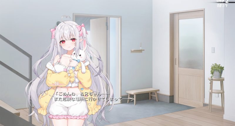 存在感薄い妹との簡単生活