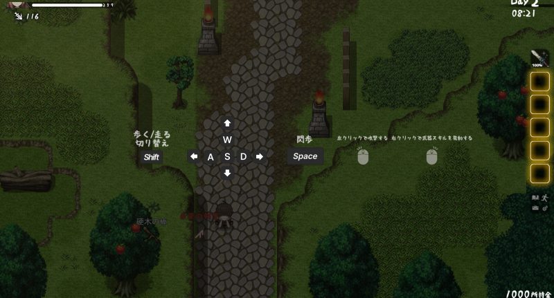 存在感薄い妹との簡単生活