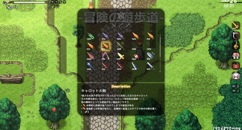 存在感薄い妹との簡単生活