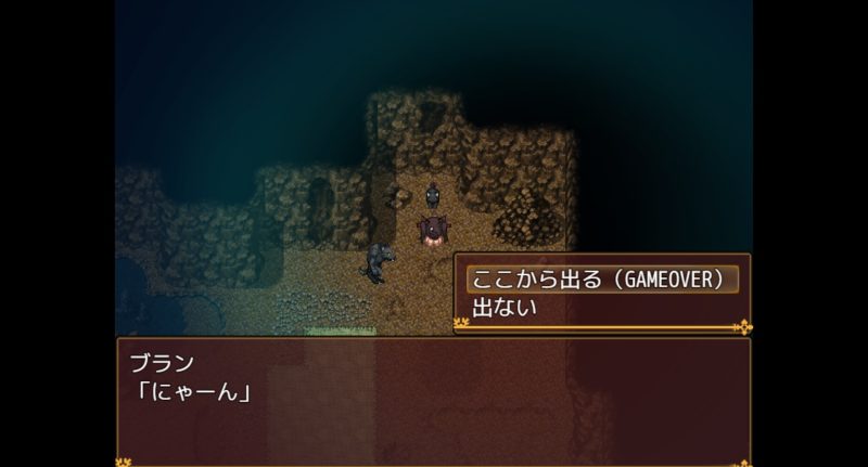 世間知らずの猫エルーシャ