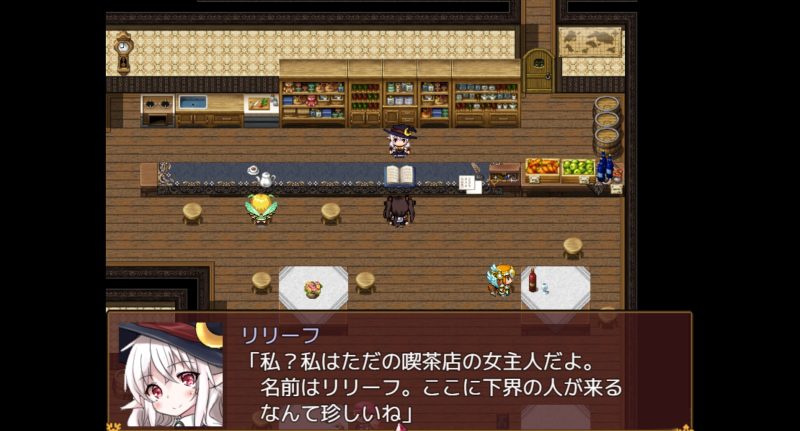 世間知らずの猫エルーシャ